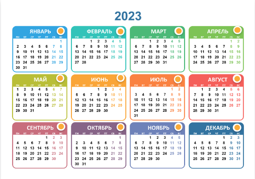 Декабрь 2023. Календарь на 2023 год. Календарная сетка 2023. Январь 2023. Календарь на январь 2023 года.